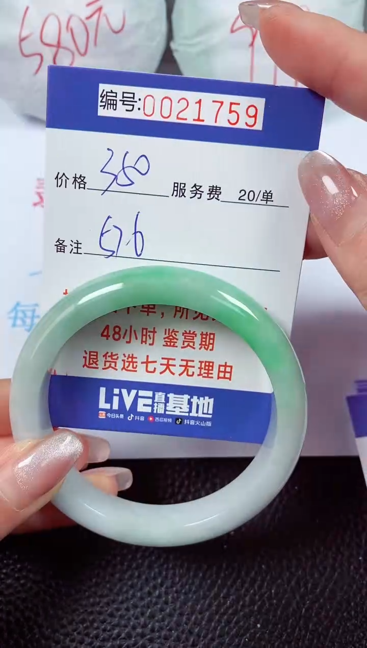 【闪购商品】拍下以实物为准00021759