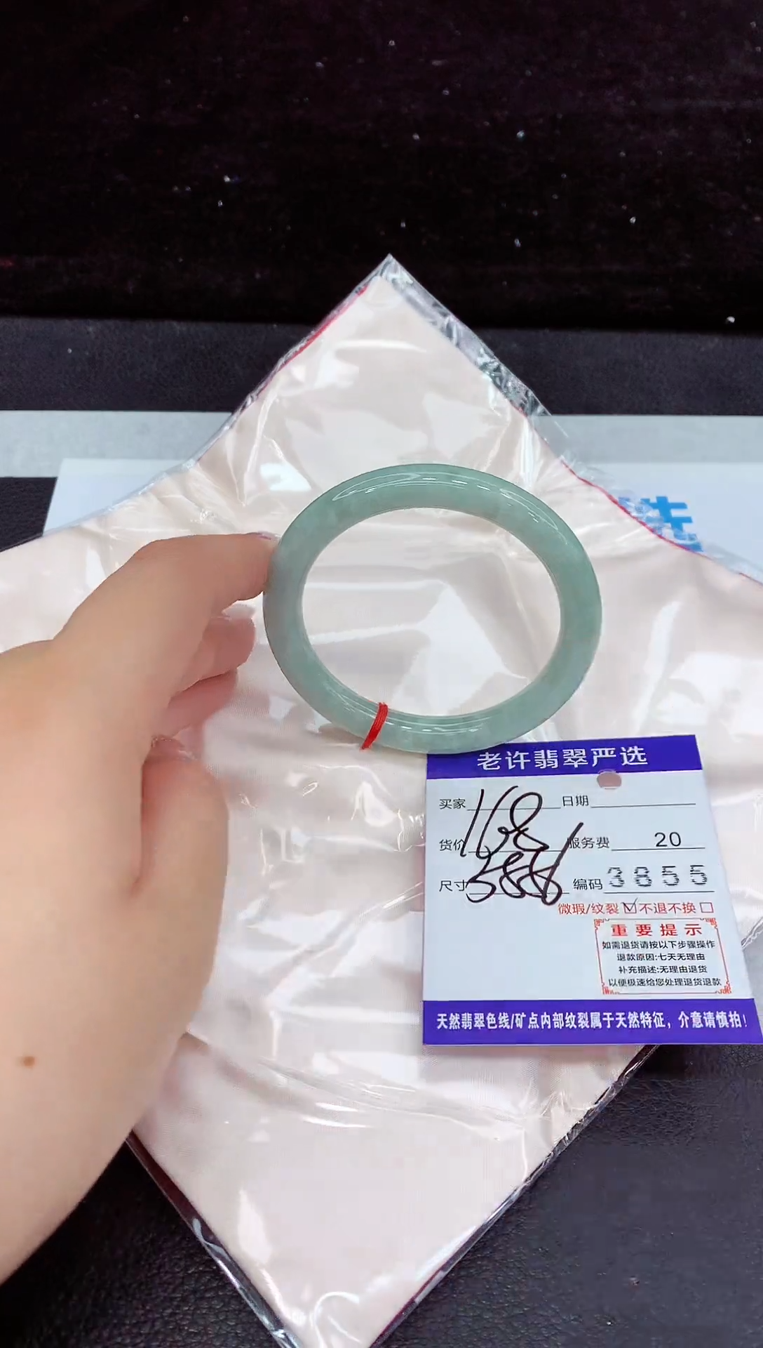 未镶嵌手镯翡翠11