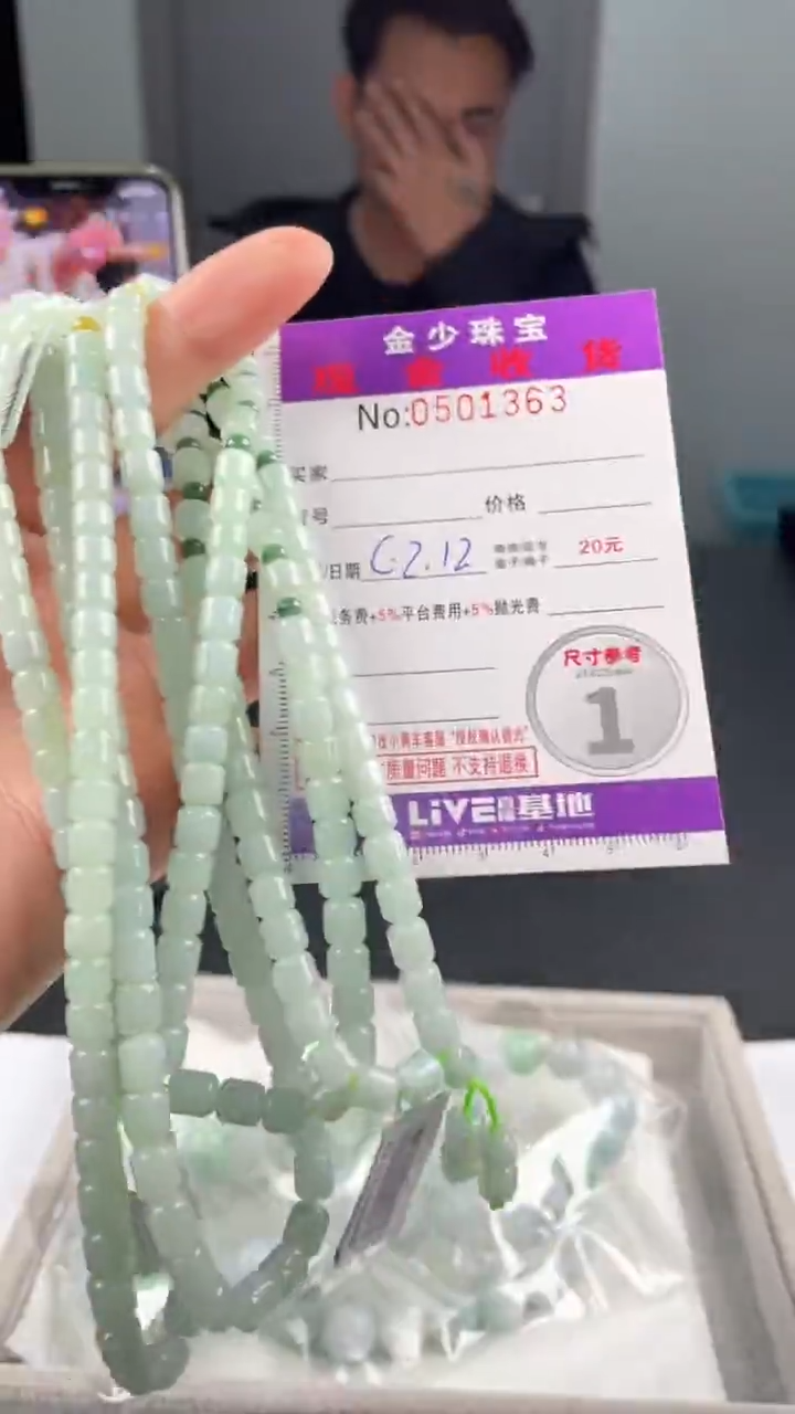 【闪购商品】定制翡翠未镶嵌毛货定制多样性发其一（拍一发一）