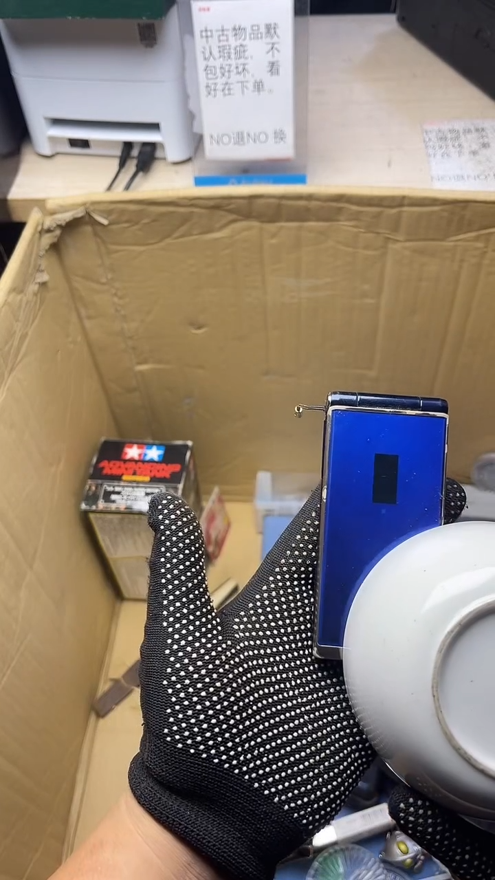 格****修二手商品不退不换