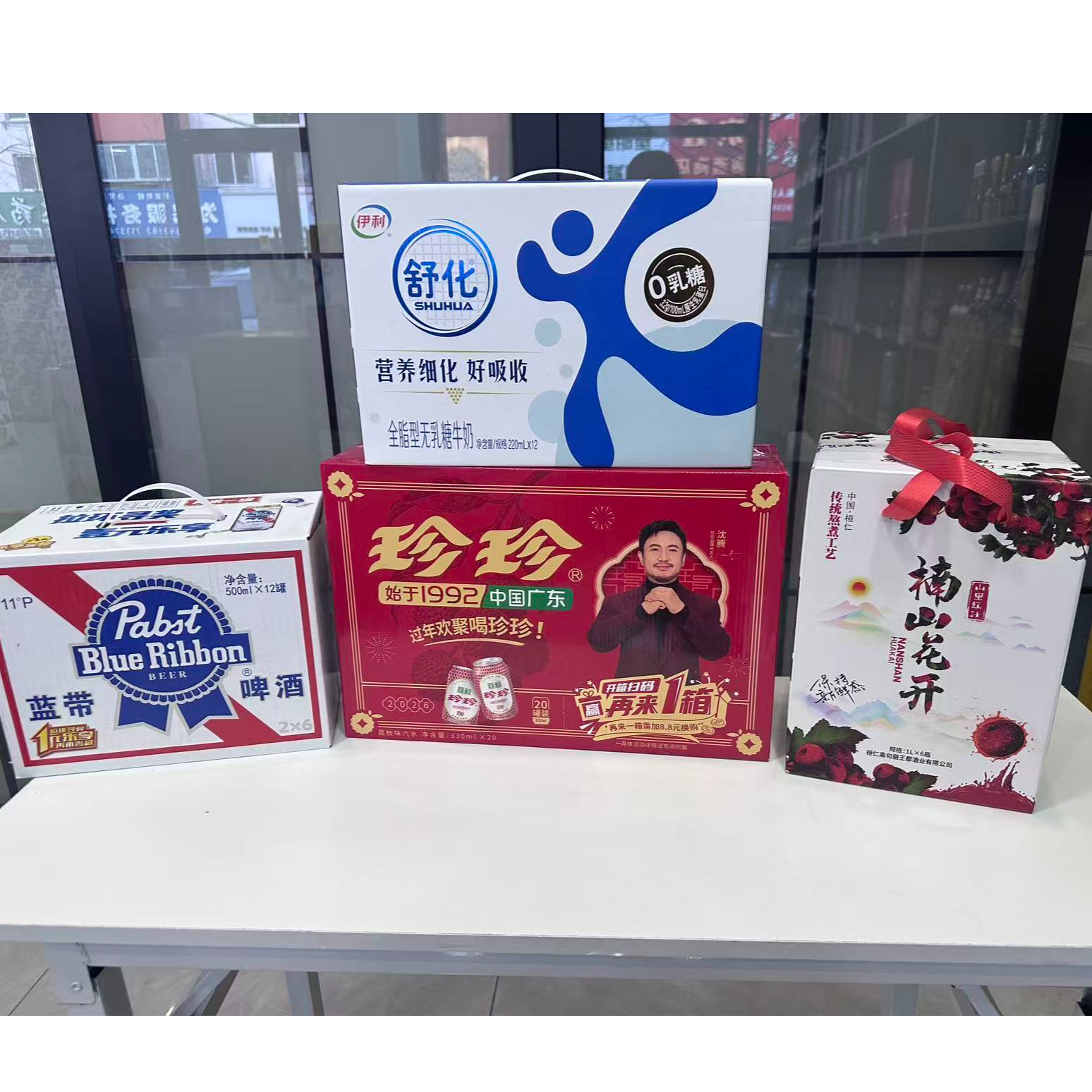 新年礼盒212套餐（特惠）