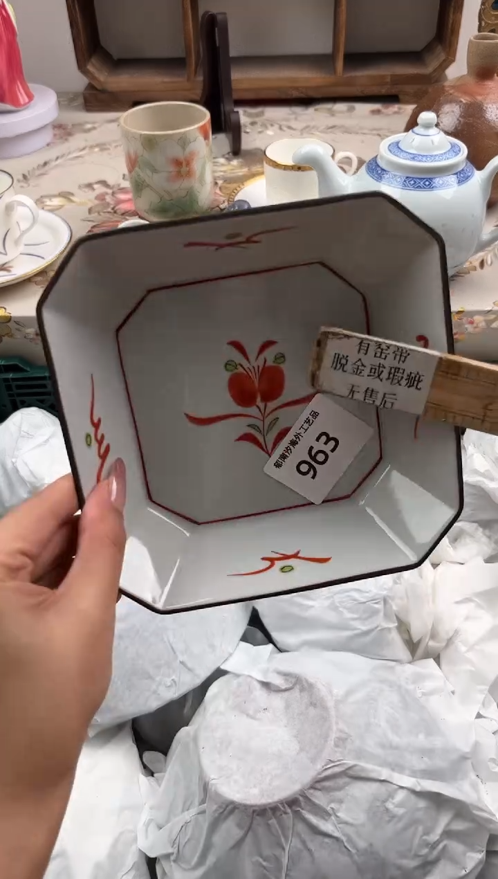 瓷片乐****5B         963