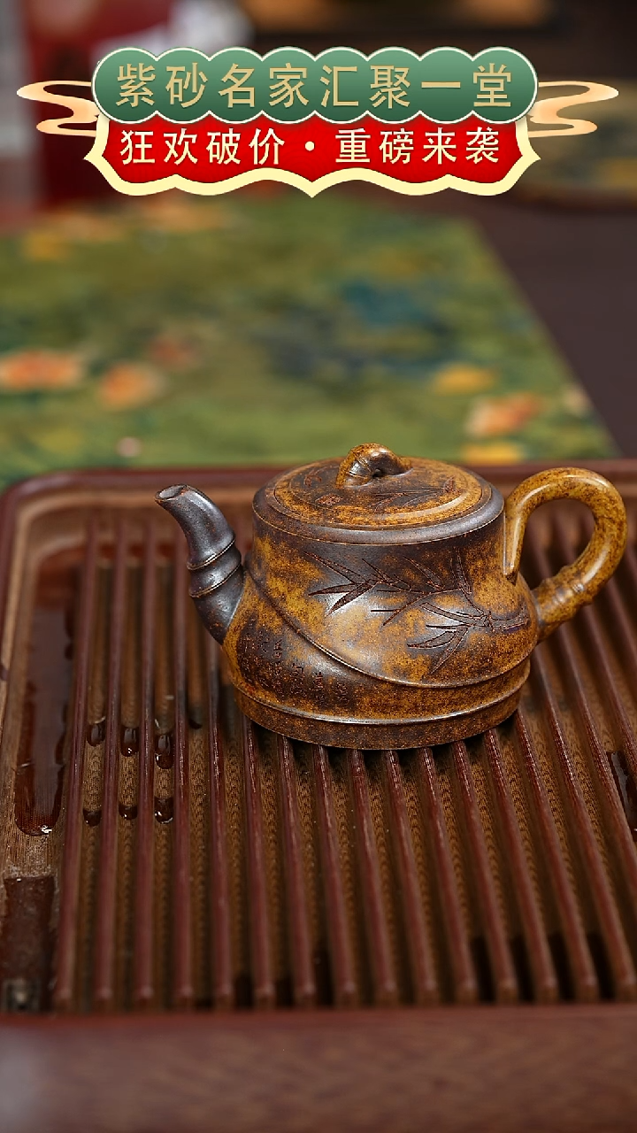 茶壶紫砂宜兴紫砂
