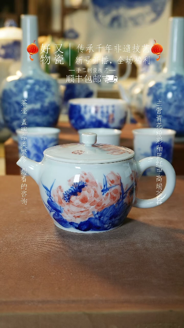 【闪购商品】釉下青花手绘茶器