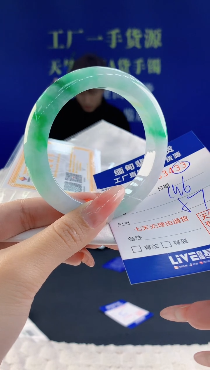 【闪购商品】翡翠手镯未镶嵌33天然A货翡翠