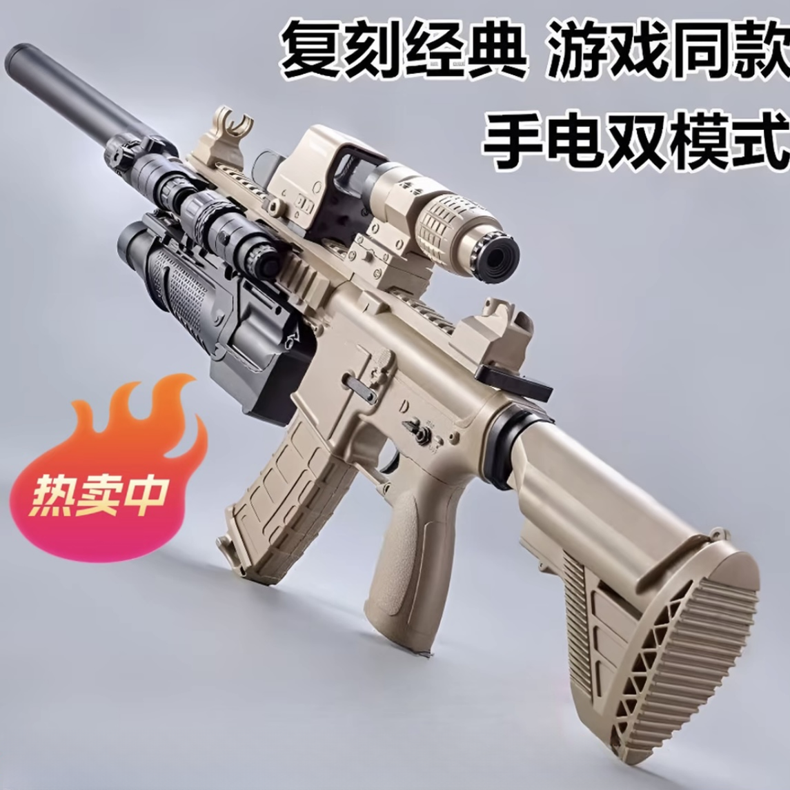 手自一体M416男孩电动连发突击步高端水珠弹玩具枪男孩礼物玩具