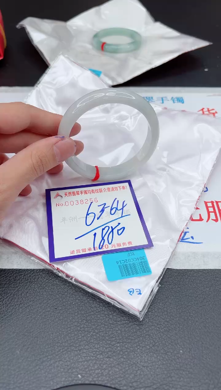【闪购商品】翡翠手镯未镶嵌11111111111111