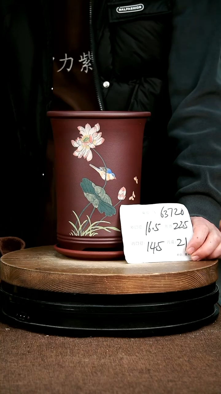 紫砂花盆花卉园艺63720+Z