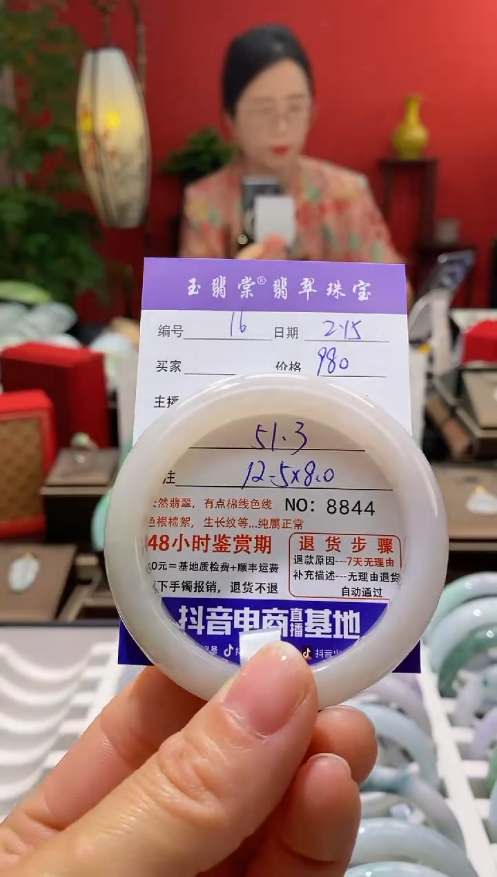 【闪购商品】翡翠手镯未镶嵌翡翠