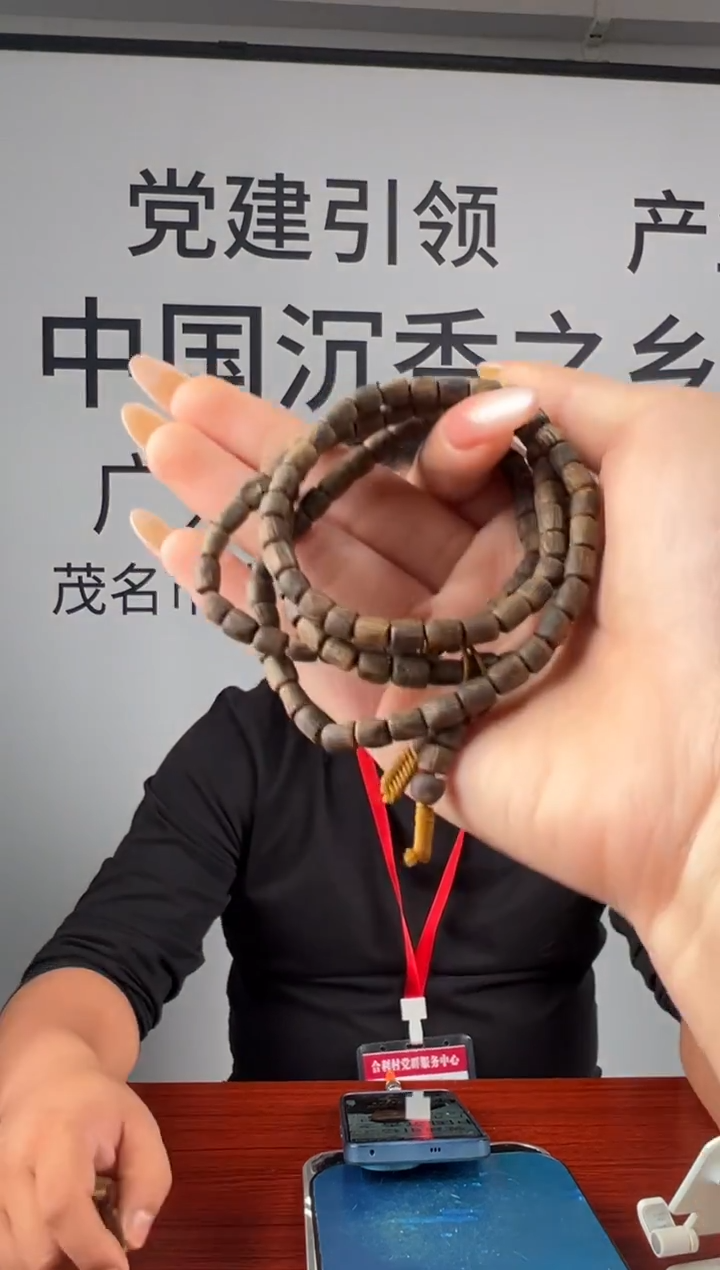 沉香手串奇楠沉香启山沉水桶珠多圈多样性发一TQS-13