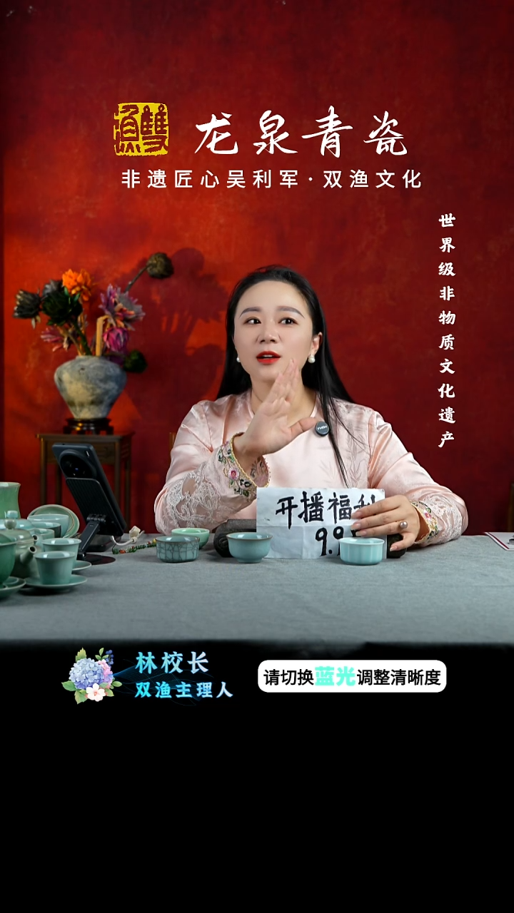 梅子青哥窑开片三足禅定