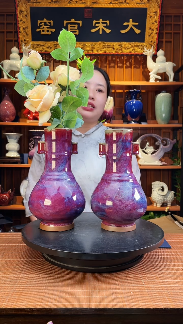 摆件大宋官窑【贯耳瓶一对】