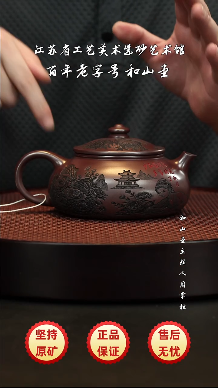 茶壶紫砂紫砂紫砂紫砂紫砂紫砂紫砂