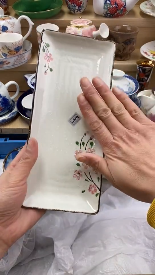 plo'三*主闪购名称闪购名称