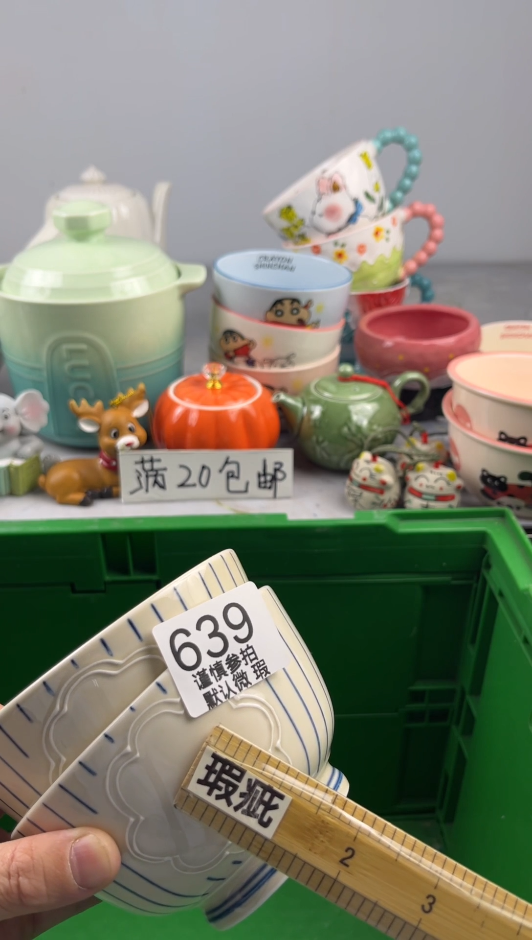 瓷片你****星亿鑫工艺品店闪购