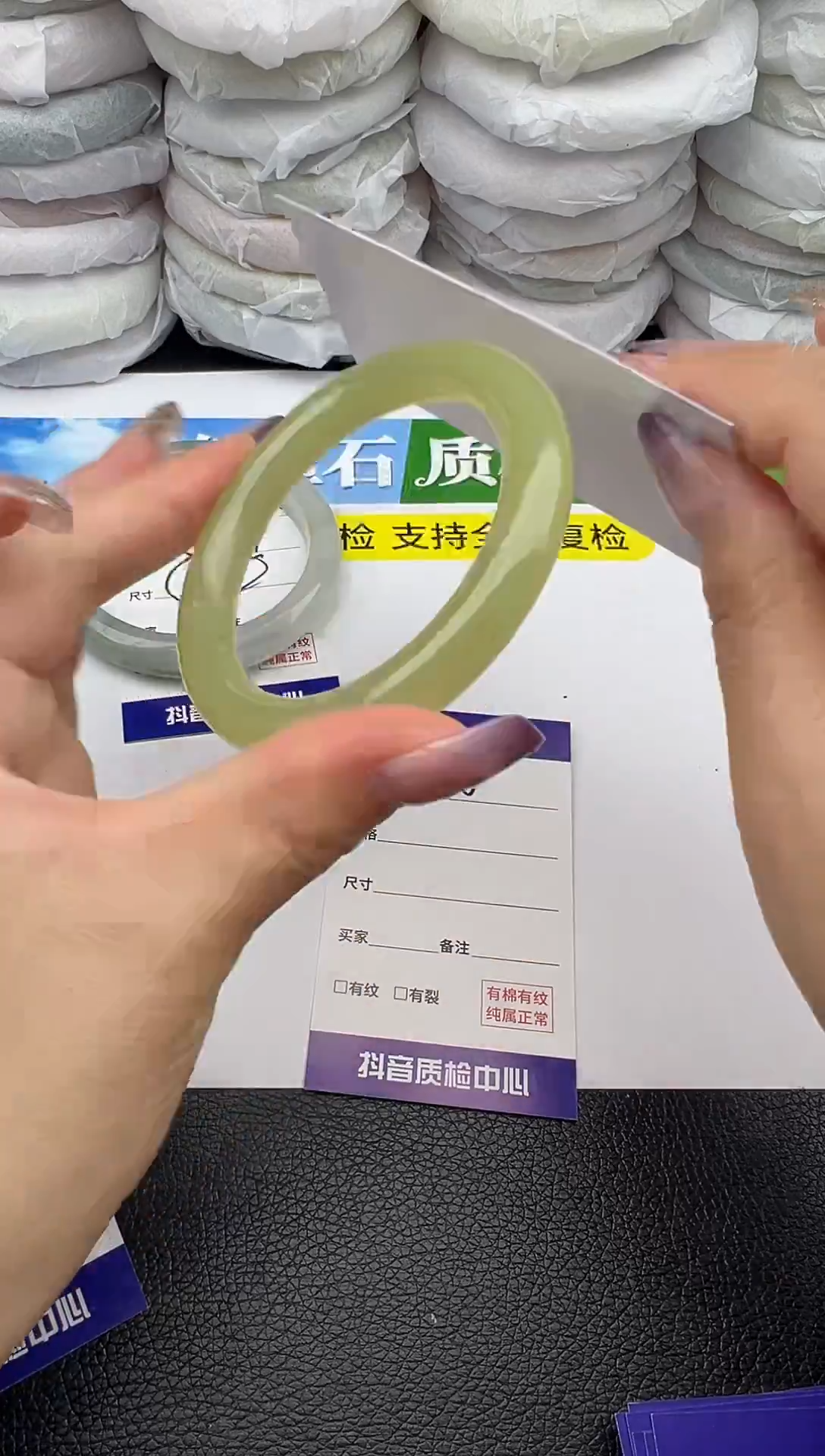 未镶嵌手镯石英质玉圈口 51 52