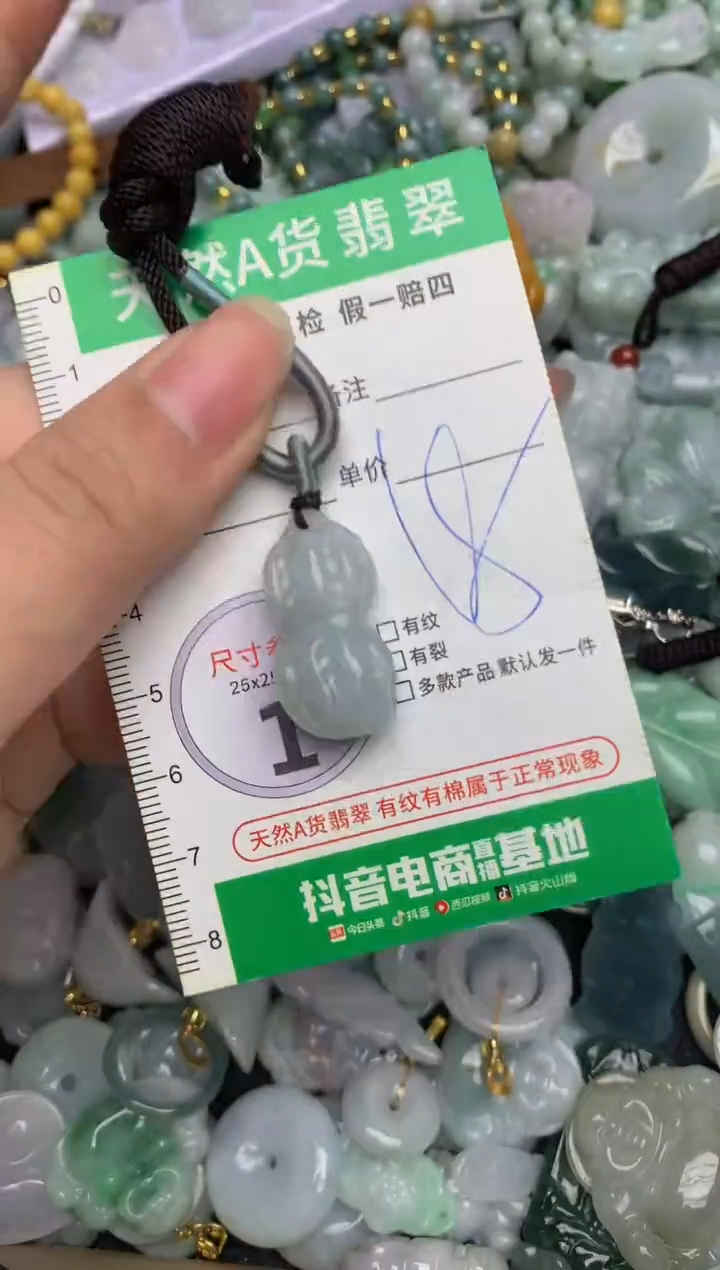 【闪购商品】翡翠颈饰未镶嵌天然缅甸A货翡翠吊坠