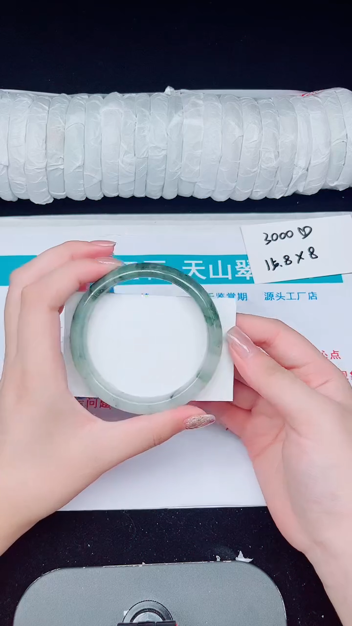 未镶嵌手镯石英质玉283-60/61