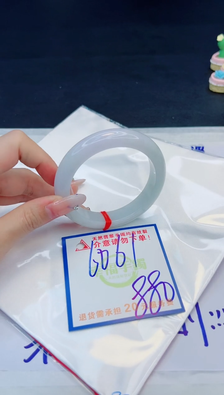 【闪购商品】翡翠手镯未镶嵌，质检证书图片色彩偏黑白