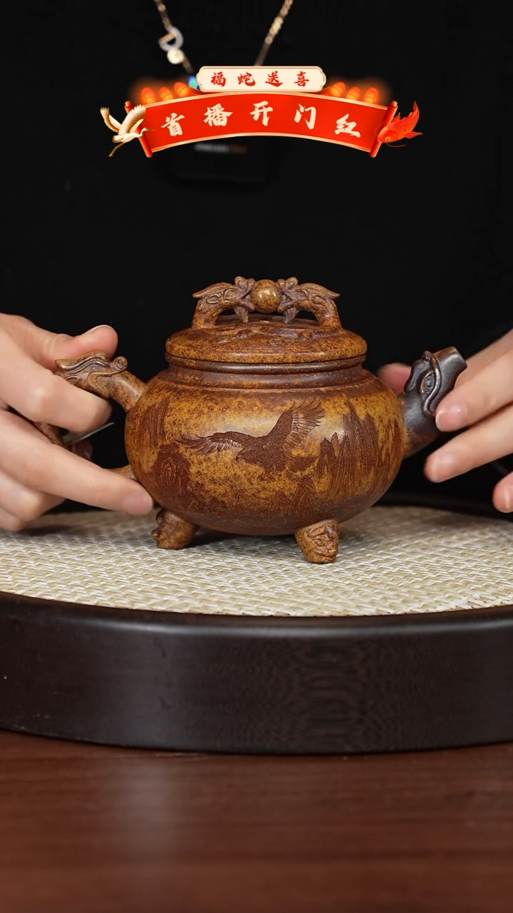 【闪购商品】紫砂茶壶宜兴紫砂壶h987531