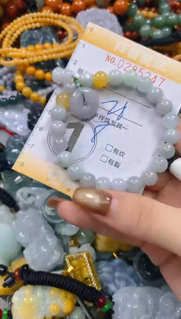 颈饰未镶嵌翡翠闪购0285247多样性发其一