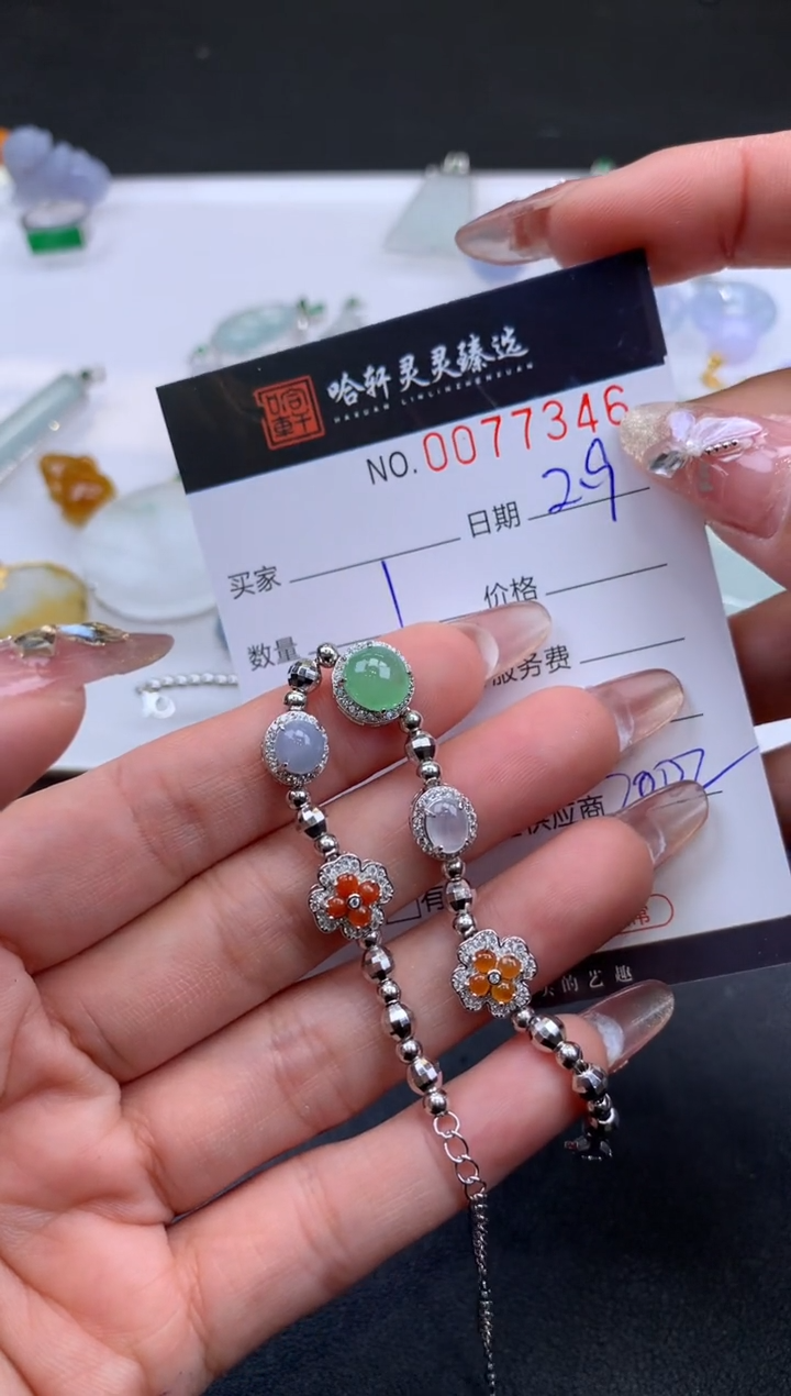 【闪购商品】翡翠挂件未镶嵌哈轩 手链1