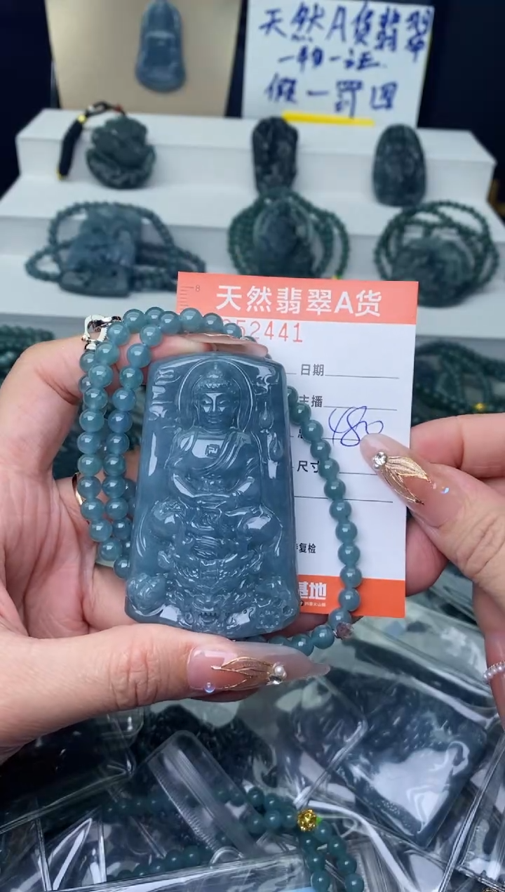 【闪购商品】翡翠颈饰未镶嵌··········