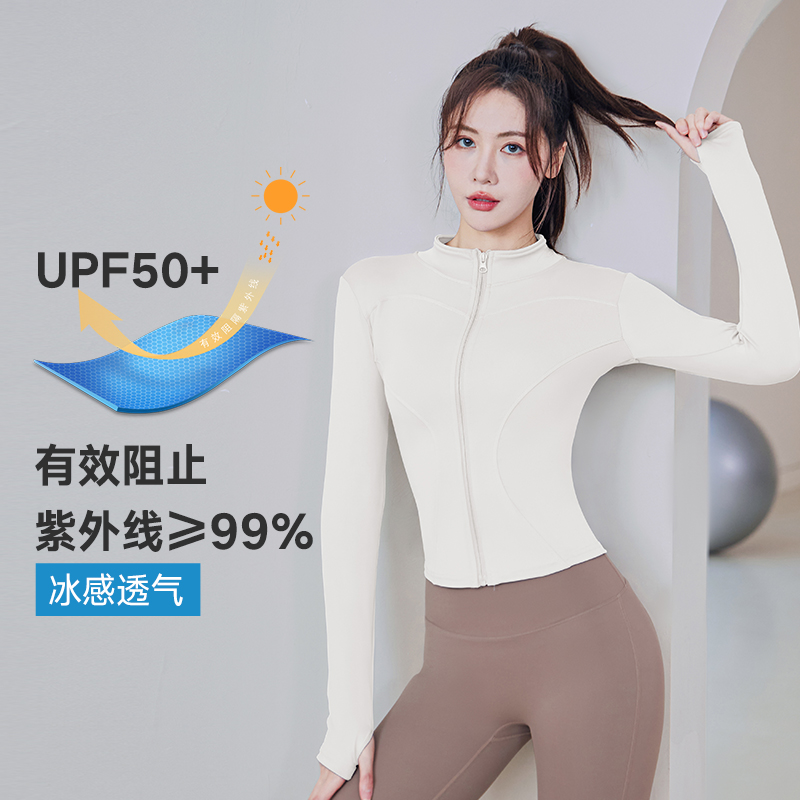 新款防晒服修身拉链长袖紧身防晒外套速干显瘦女款跑步外出运动