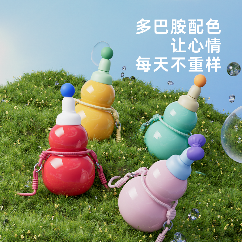 简舍SIMZONE葫芦便携吸管保温杯防摔水壶500ml