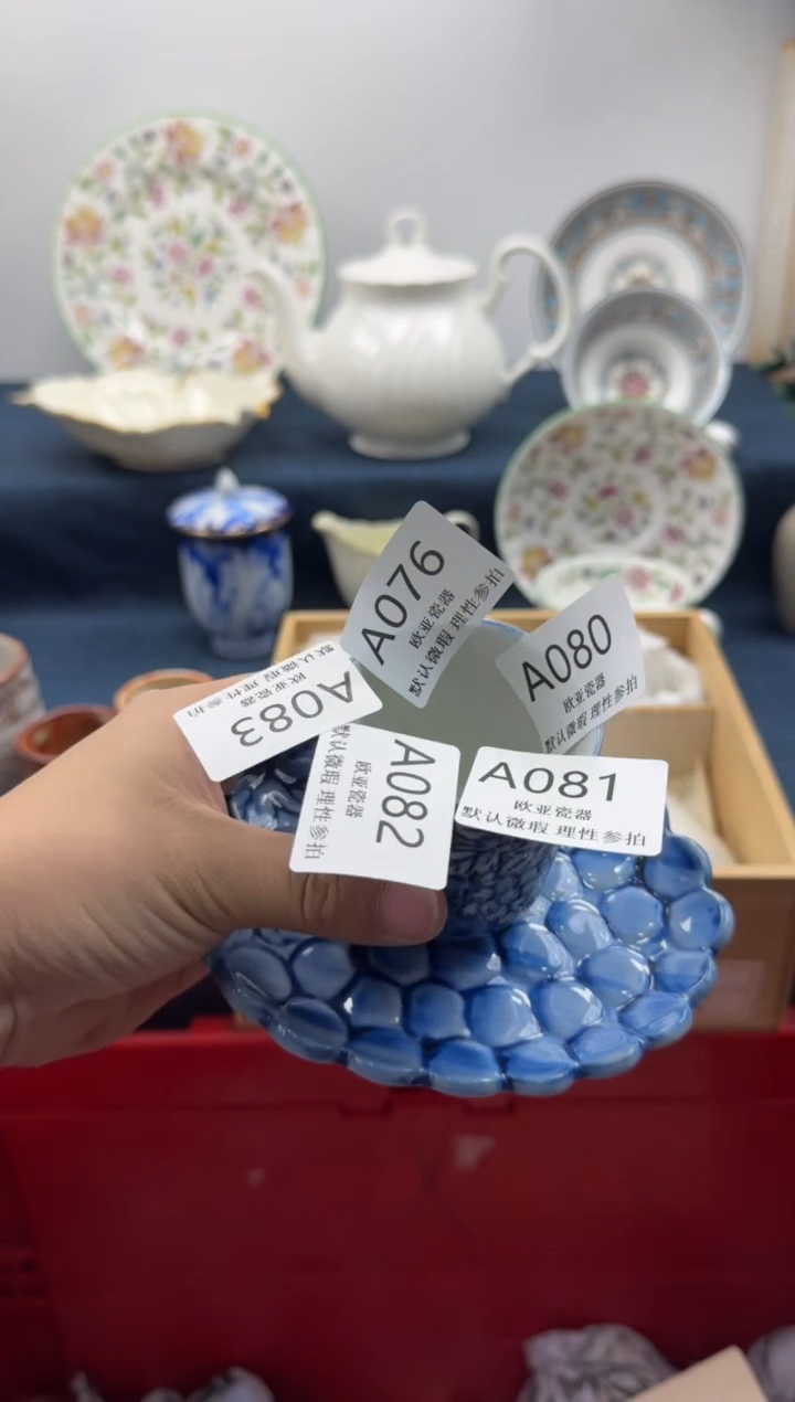 瓷片跳*       A076