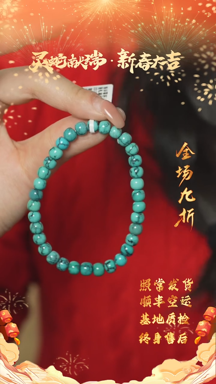 【闪购商品】绿松石C40（多样性发一件）未镶嵌单圈