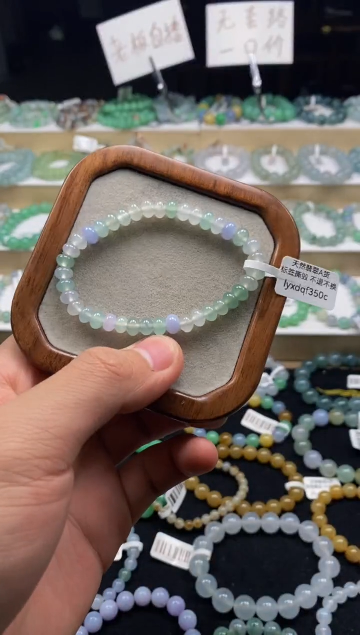 未镶嵌手链翡翠天然A货翡翠