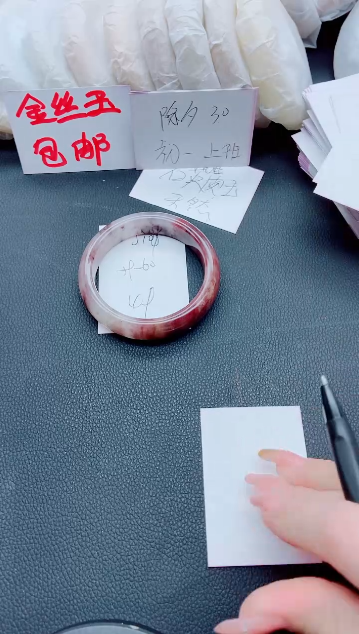 【闪购商品】石英质玉手镯未镶嵌J108-59/60