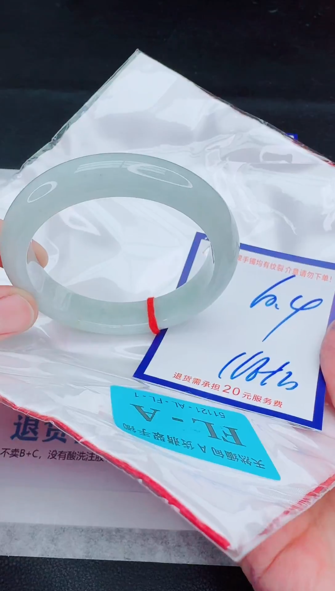未镶嵌手镯翡翠1111111111111111