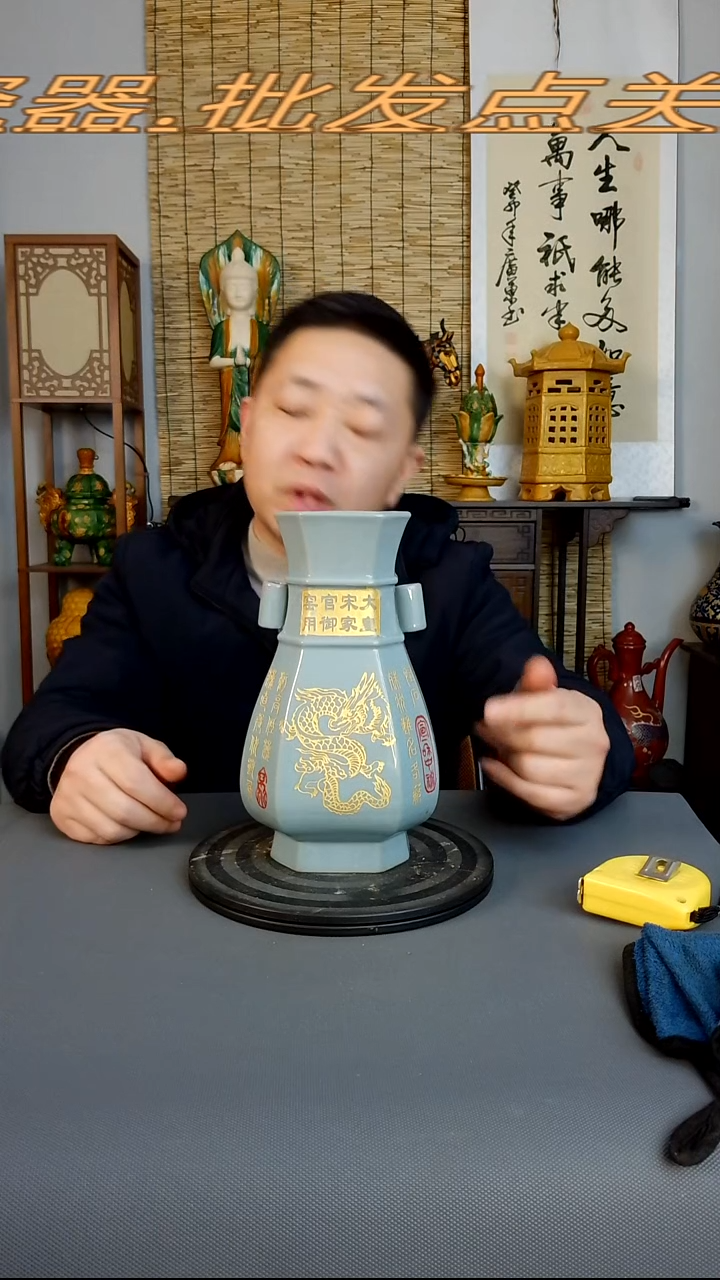 摆件摆件复古风格瓷器