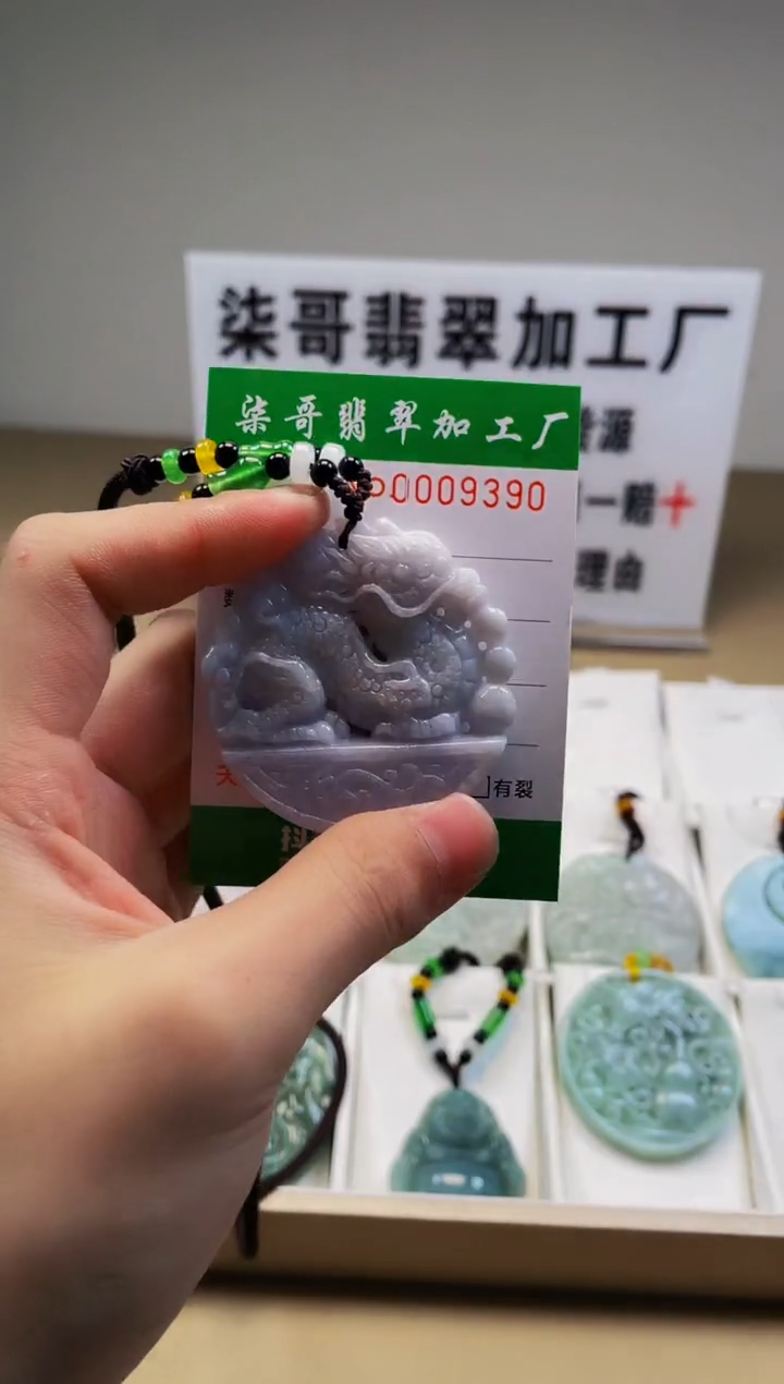 【闪购商品】翡翠颈饰未镶嵌图翡点翠加工厂闪购商品20250113