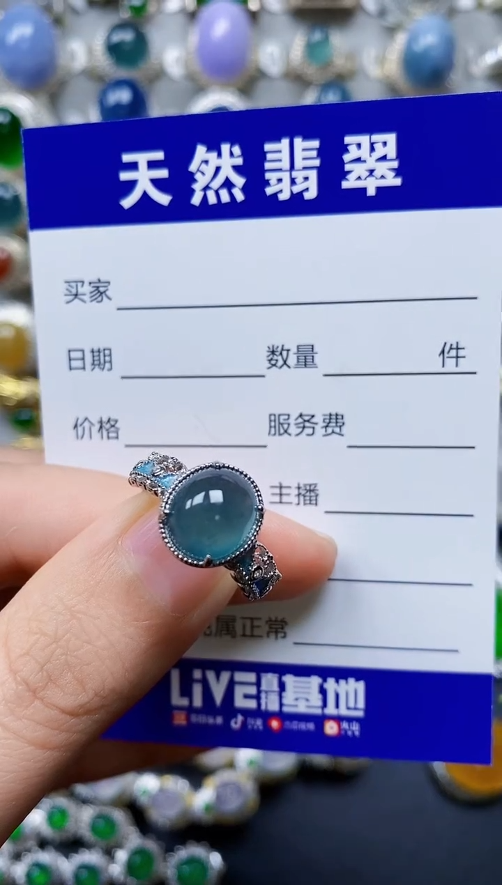 翡翠银S925镶嵌戒指0165