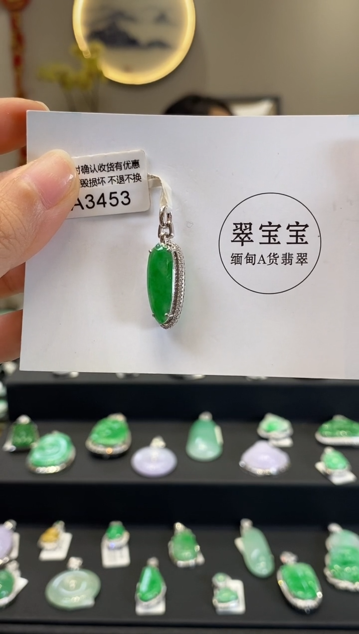 翡翠18K金镶嵌颈饰A3453 福瓜 含运营费