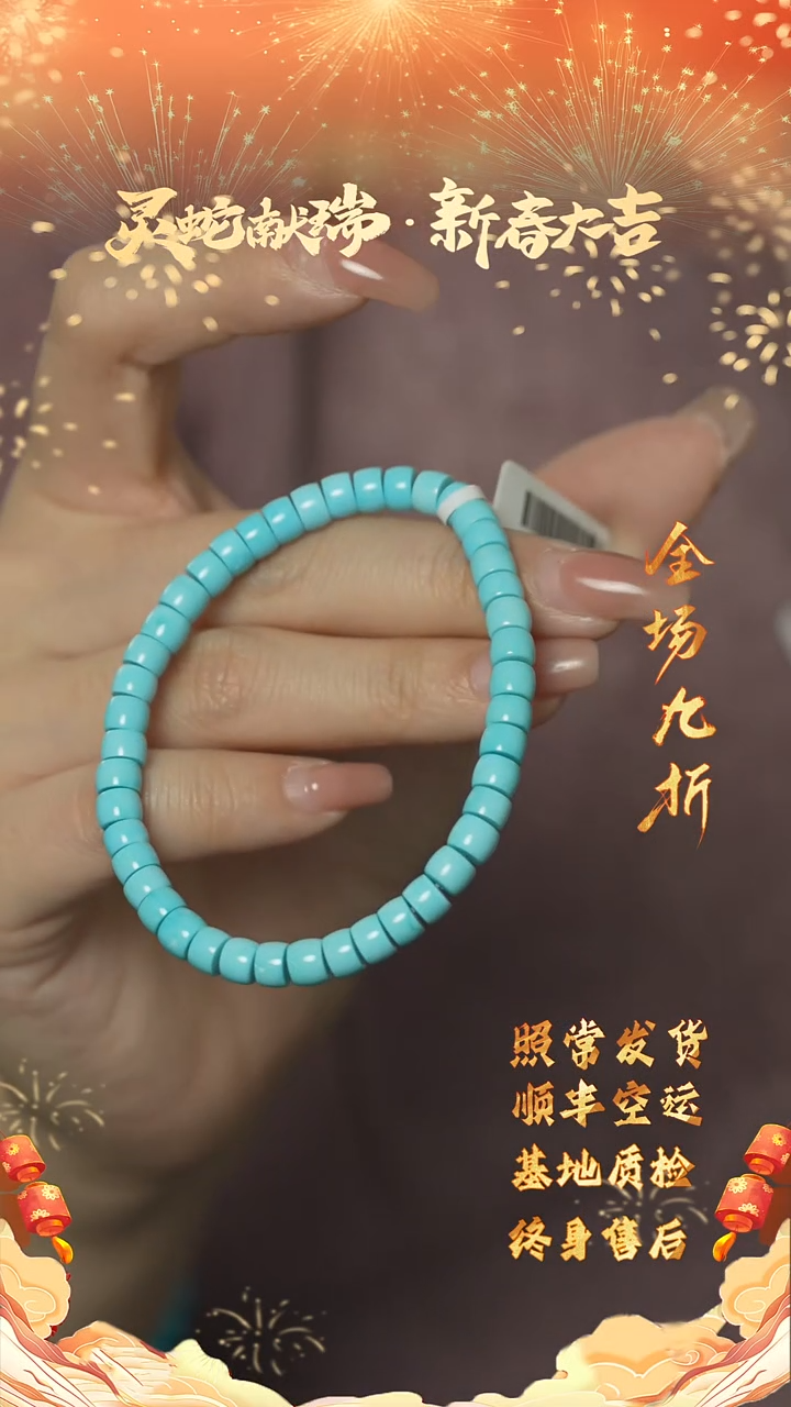 【闪购商品】绿松石B30（多样性发一件）未镶嵌单圈