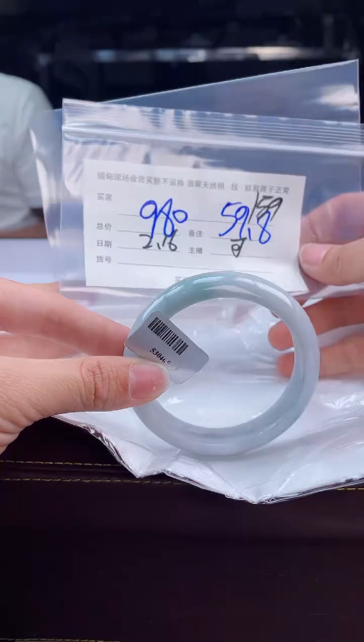 【闪购商品】定制翡翠手镯未镶嵌毛货手镯需精细抛光/59.9