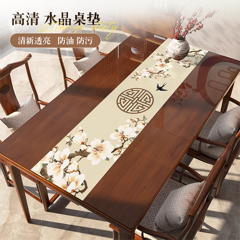 新中式软玻璃水晶板防水防油免洗餐桌垫桌布茶几餐边柜pvc保护垫