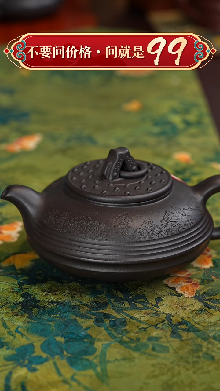 【闪购商品】紫砂茶壶宜兴紫砂