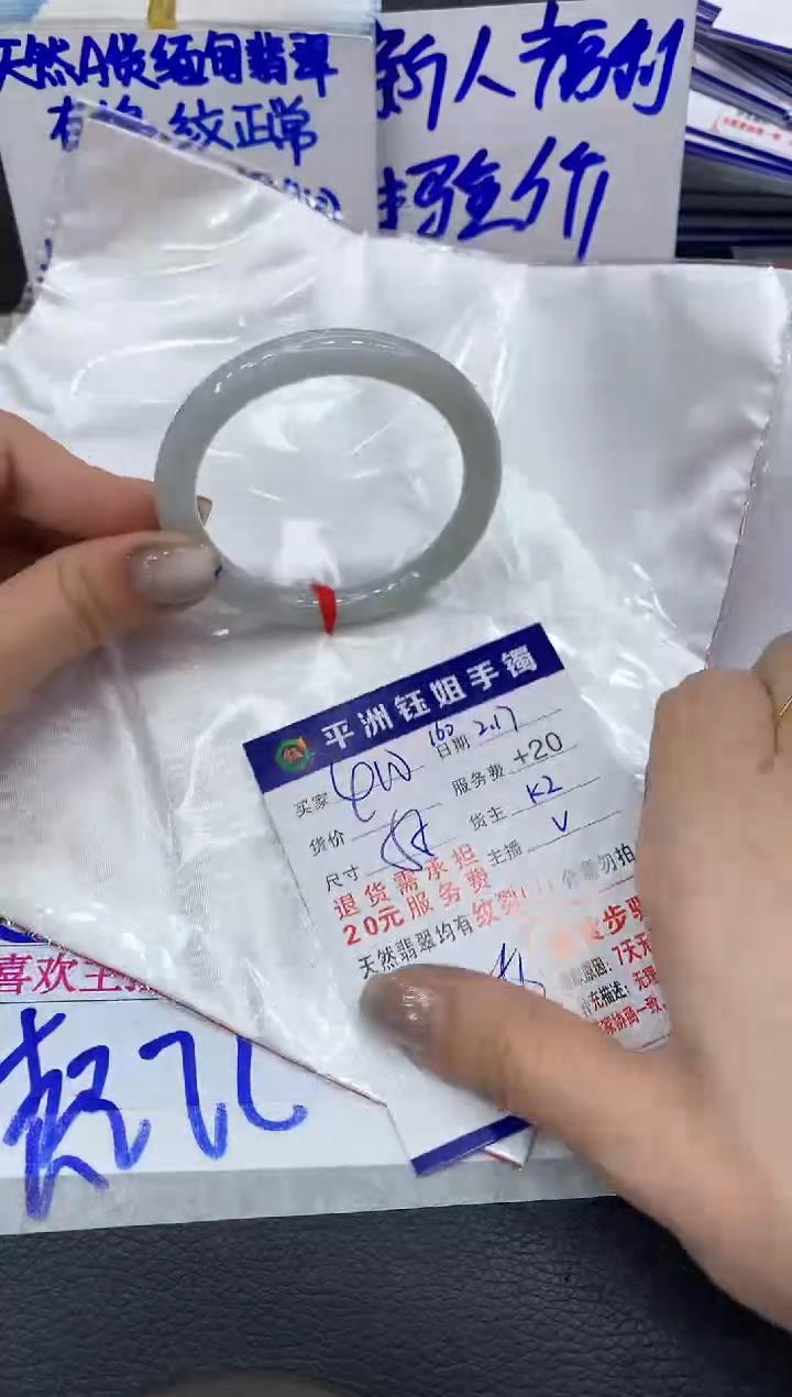 【闪购商品】翡翠手镯未镶嵌111111111