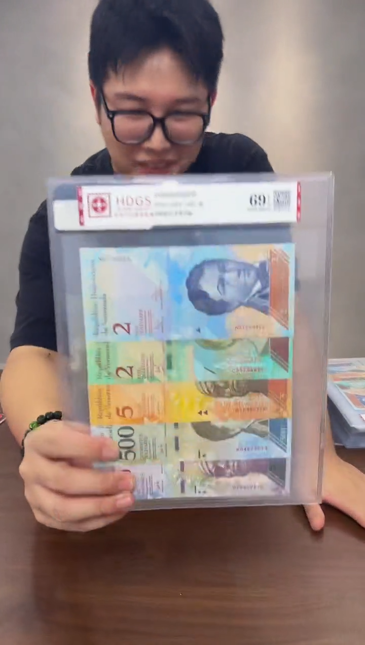 纸币委内瑞拉纸币套装 五福临门万事享通 互动评级