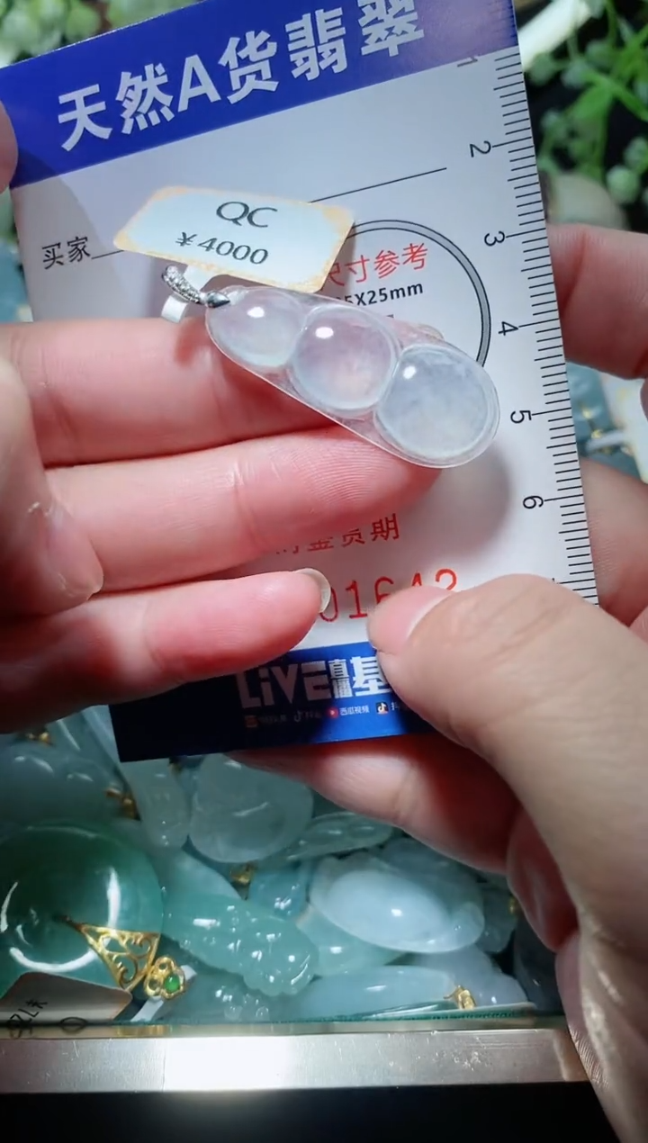 【闪购商品】翡翠颈饰18K金镶嵌天然A货翡翠一件