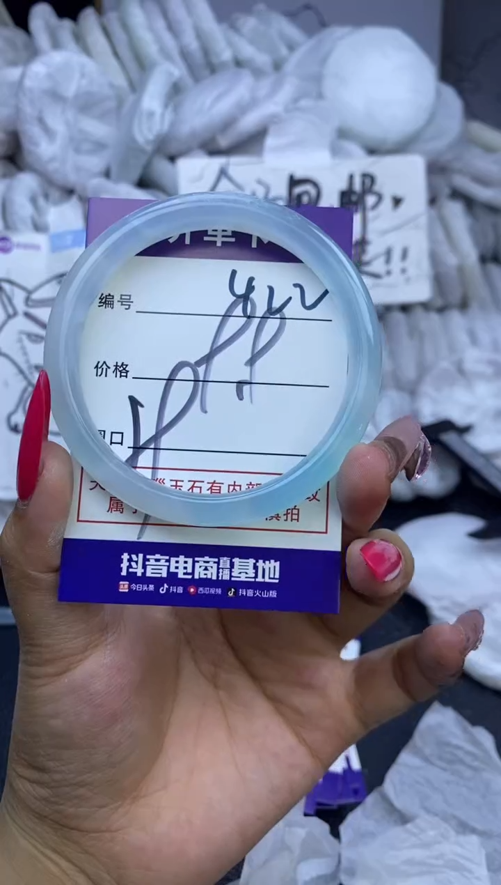 手镯玛瑙/玉髓未镶嵌422