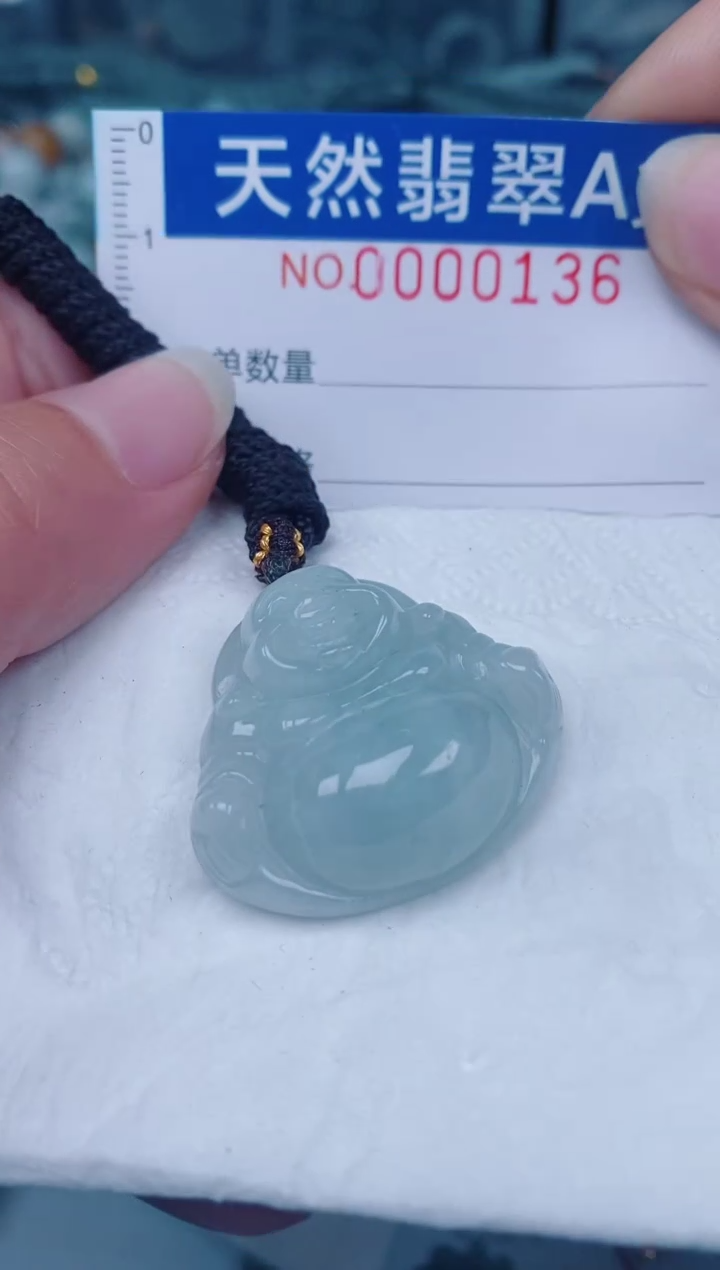 颈饰未镶嵌翡翠00000136