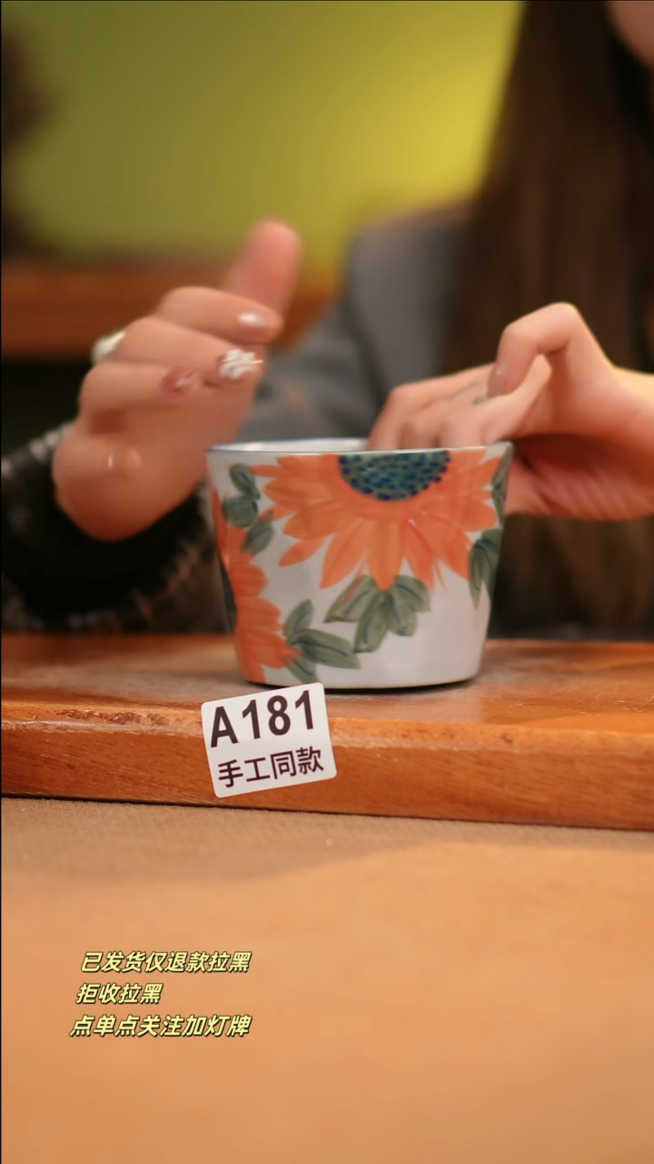 【闪购商品】其他A181窑林瓷业瓷器