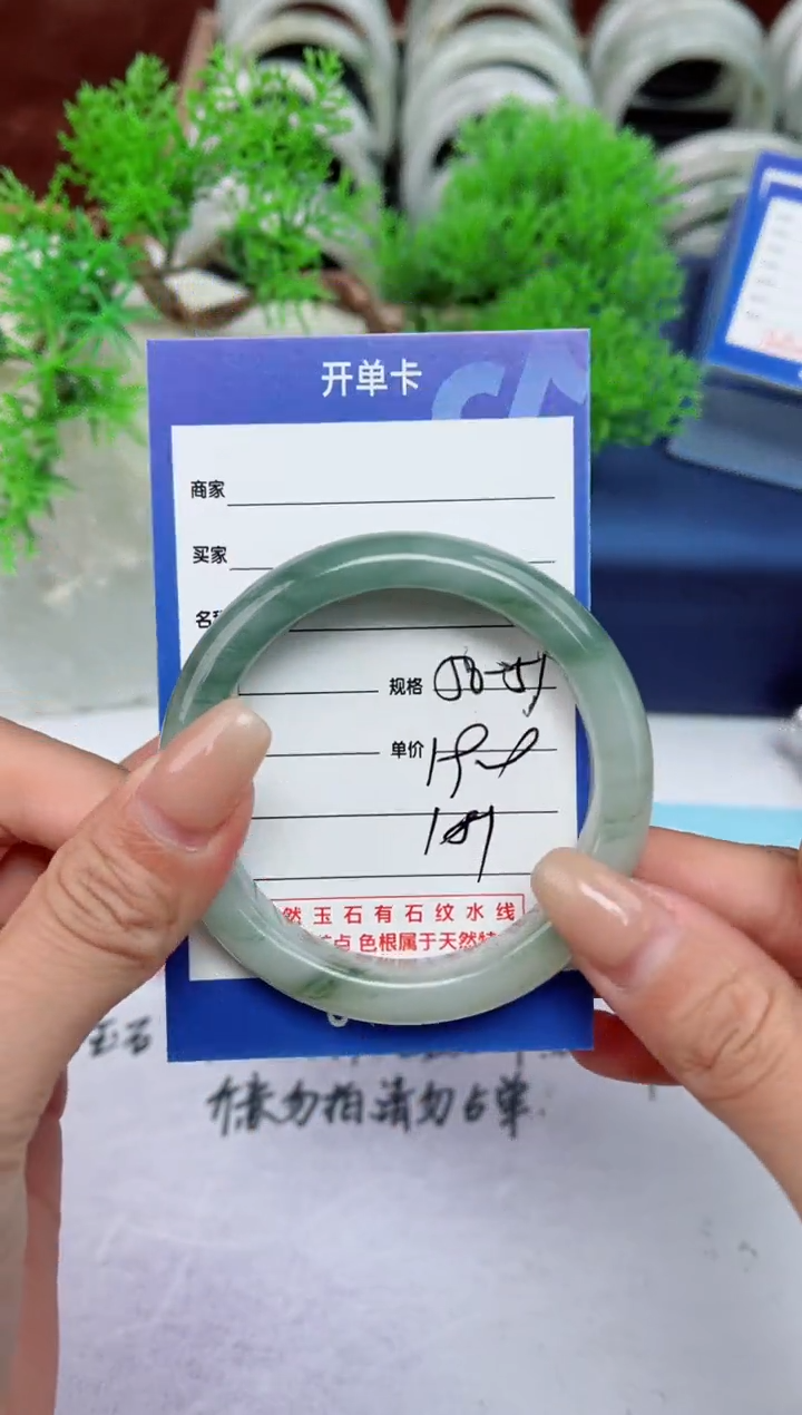 【闪购商品】石英质玉手镯未镶嵌181