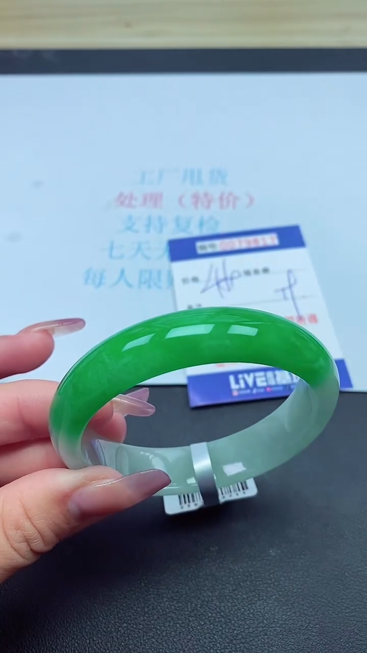 饰品以实物为准0079817